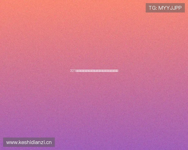 321体育手机客户端下载最新版本安全稳定体验全新赛事功能指南